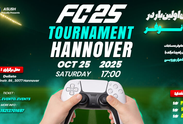 FC 25 Tournament in Hannover